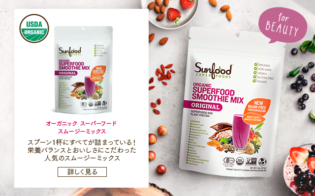 公式 サンフード オンラインストア Sunfood スーパーフード